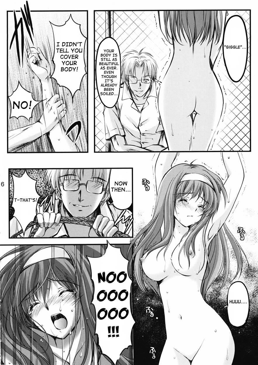 Shiori Dai-2-shou Shuuchi No Gakkou - Shinsouban 2