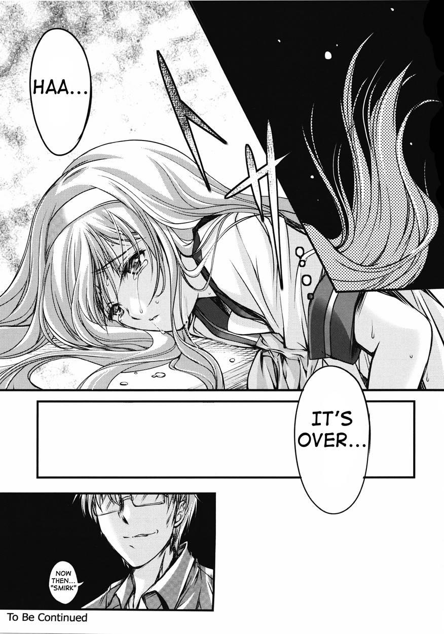 Shiori Dai-2-shou Shuuchi No Gakkou - Shinsouban 2