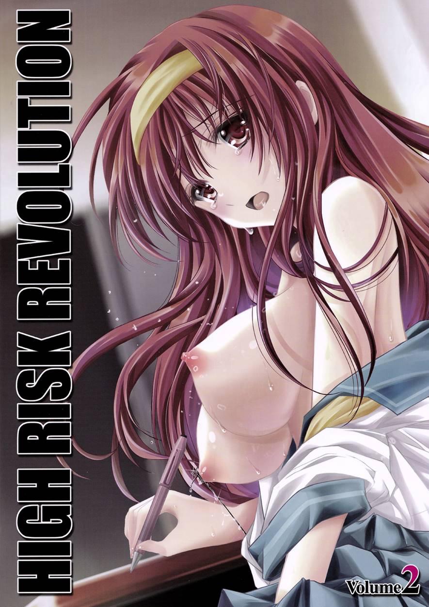 Shiori Dai-2-shou Shuuchi No Gakkou - Shinsouban 2