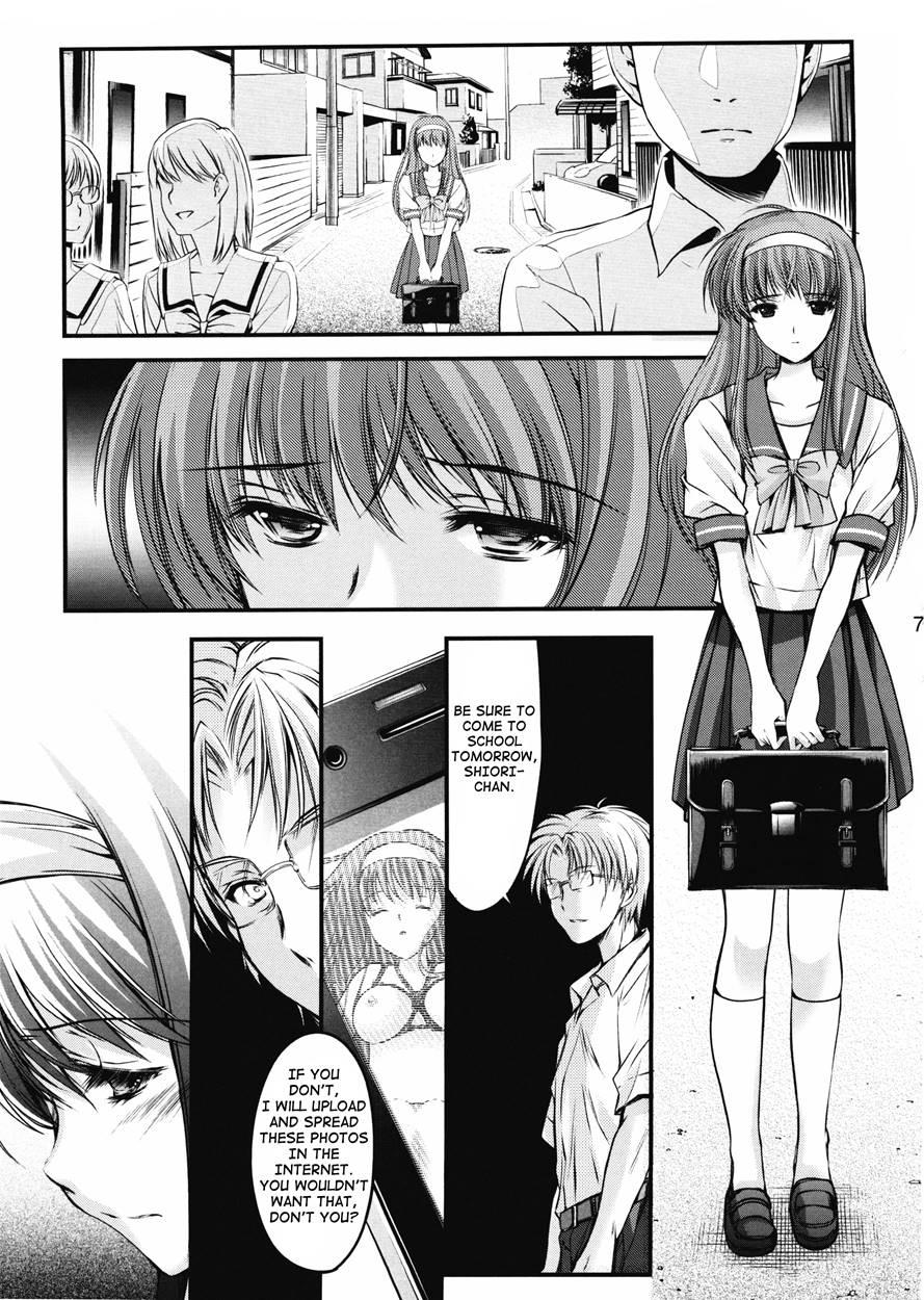 Shiori Dai-2-shou Shuuchi No Gakkou - Shinsouban 2