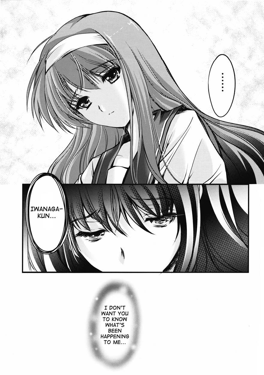 Shiori Dai-2-shou Shuuchi No Gakkou - Shinsouban 2