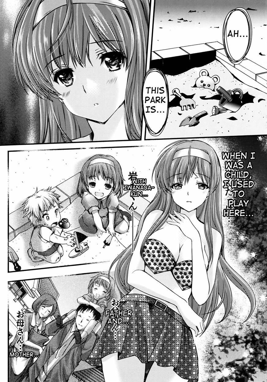Shiori Dai-2-shou Shuuchi No Gakkou - Shinsouban 3