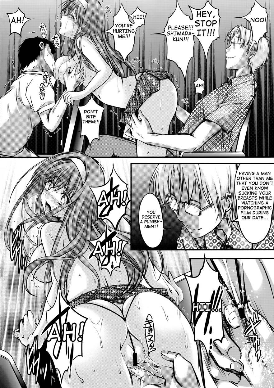 Shiori Dai-2-shou Shuuchi No Gakkou - Shinsouban 4