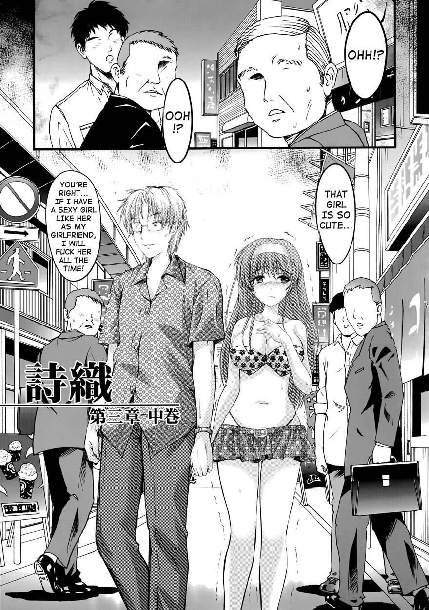 Shiori Dai-2-shou Shuuchi No Gakkou - Shinsouban 4