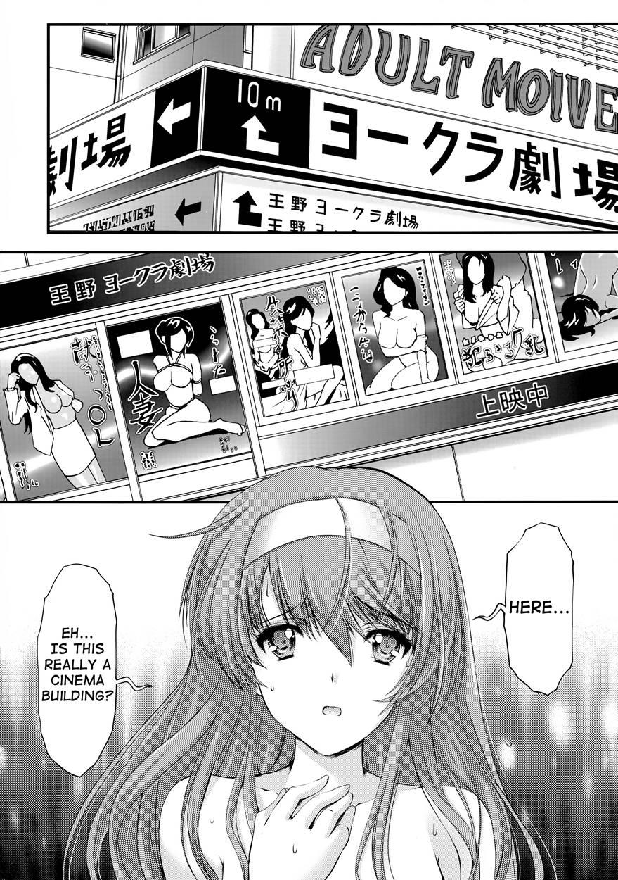 Shiori Dai-2-shou Shuuchi No Gakkou - Shinsouban 4