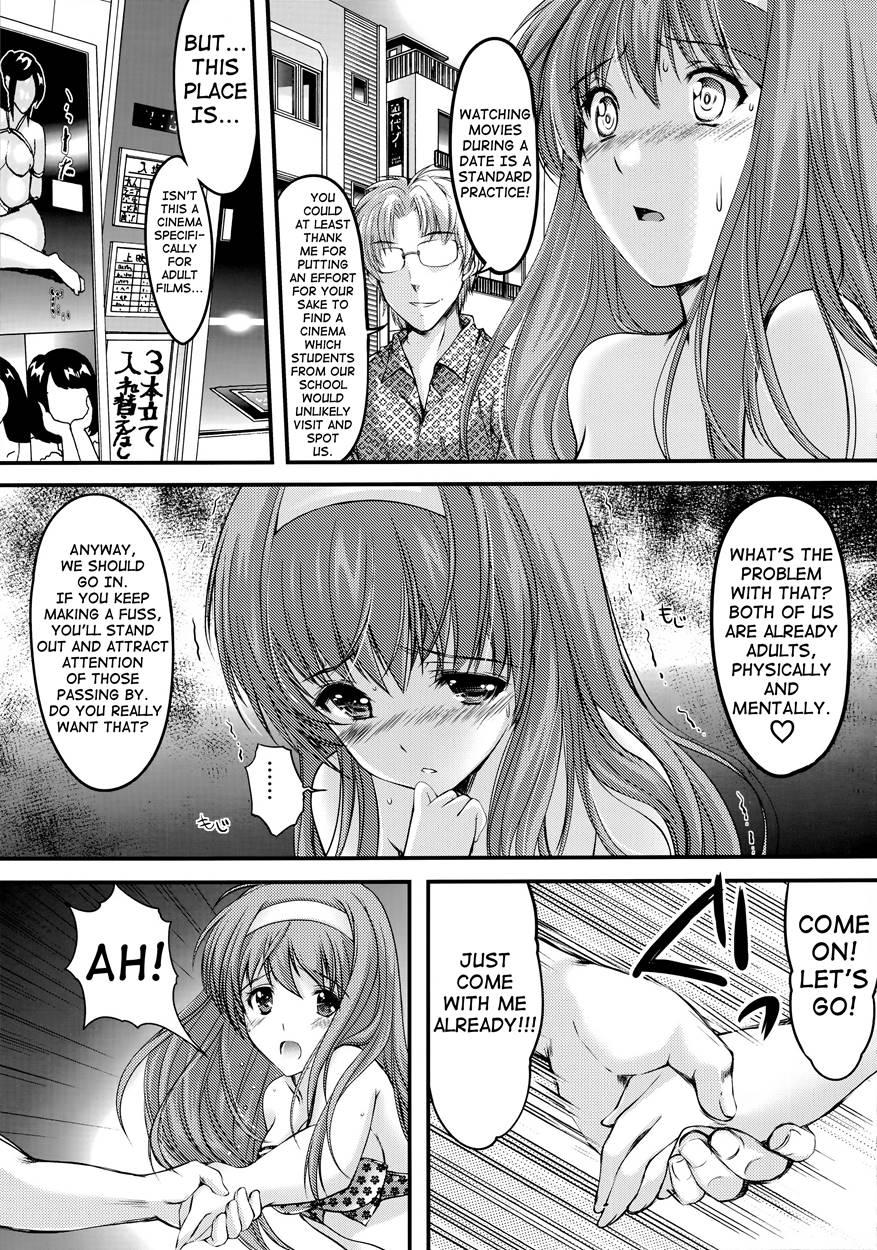 Shiori Dai-2-shou Shuuchi No Gakkou - Shinsouban 4
