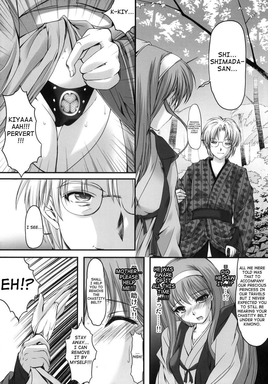 Shiori Gaiden Mitomon Manyuuki Kuruizaki Hen 1