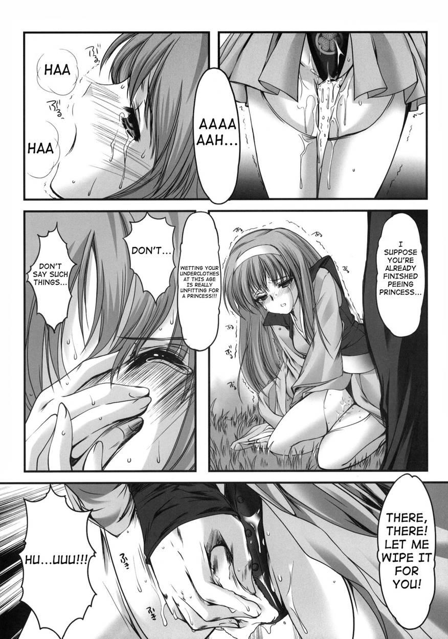 Shiori Gaiden Mitomon Manyuuki Kuruizaki Hen 1