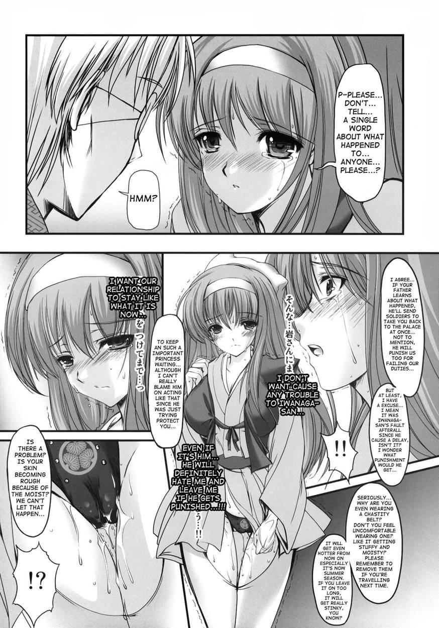 Shiori Gaiden Mitomon Manyuuki Kuruizaki Hen 1