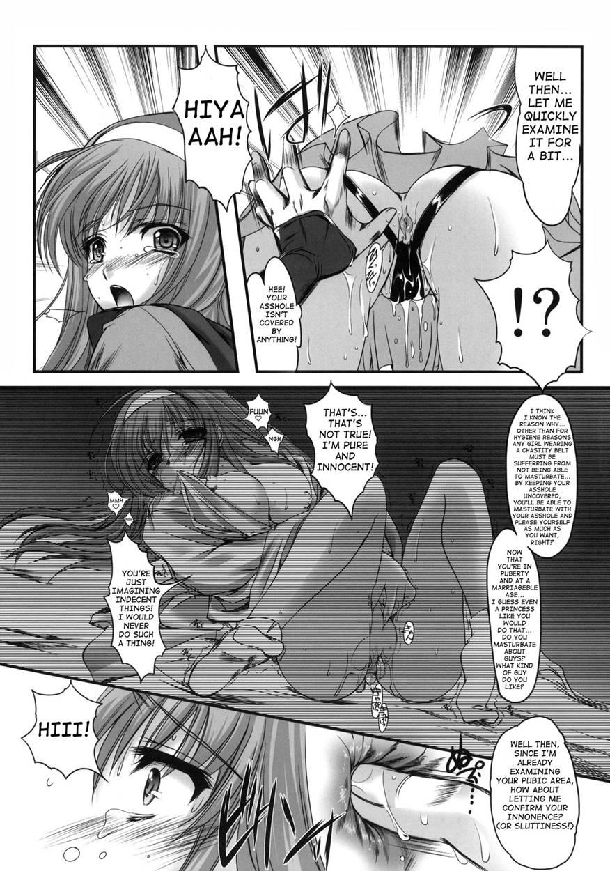 Shiori Gaiden Mitomon Manyuuki Kuruizaki Hen 1