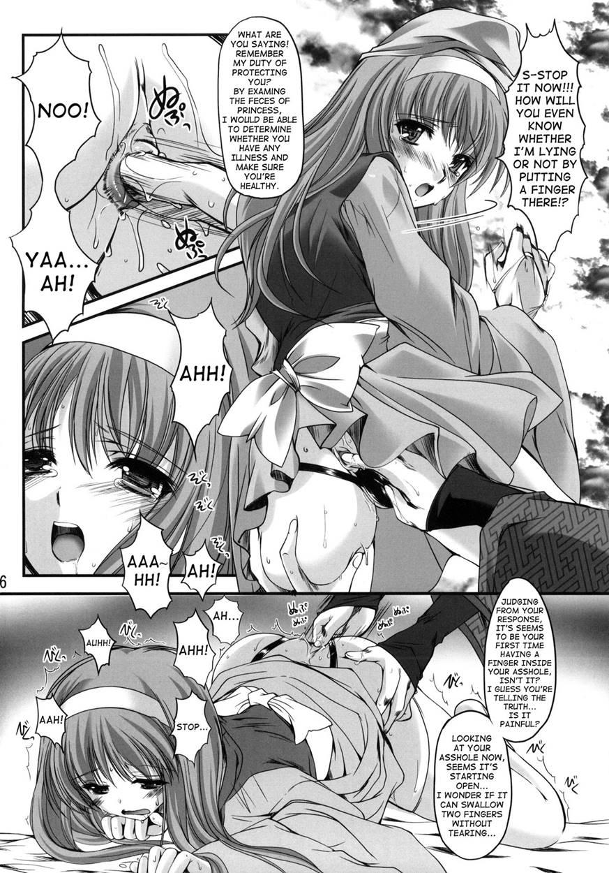 Shiori Gaiden Mitomon Manyuuki Kuruizaki Hen 1