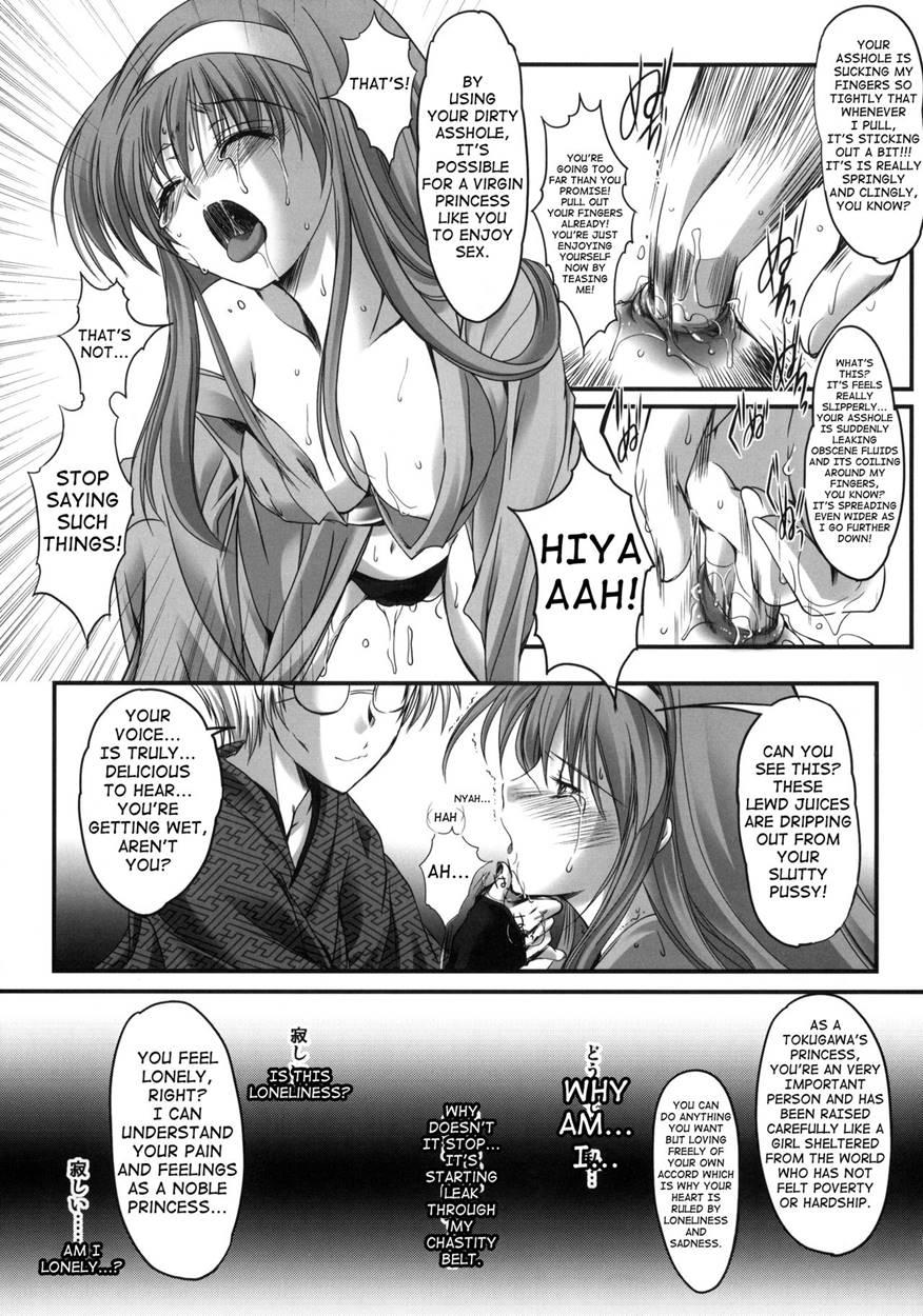 Shiori Gaiden Mitomon Manyuuki Kuruizaki Hen 1