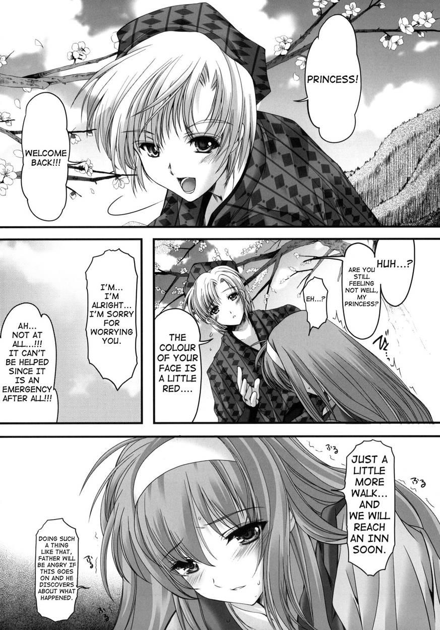 Shiori Gaiden Mitomon Manyuuki Kuruizaki Hen 1