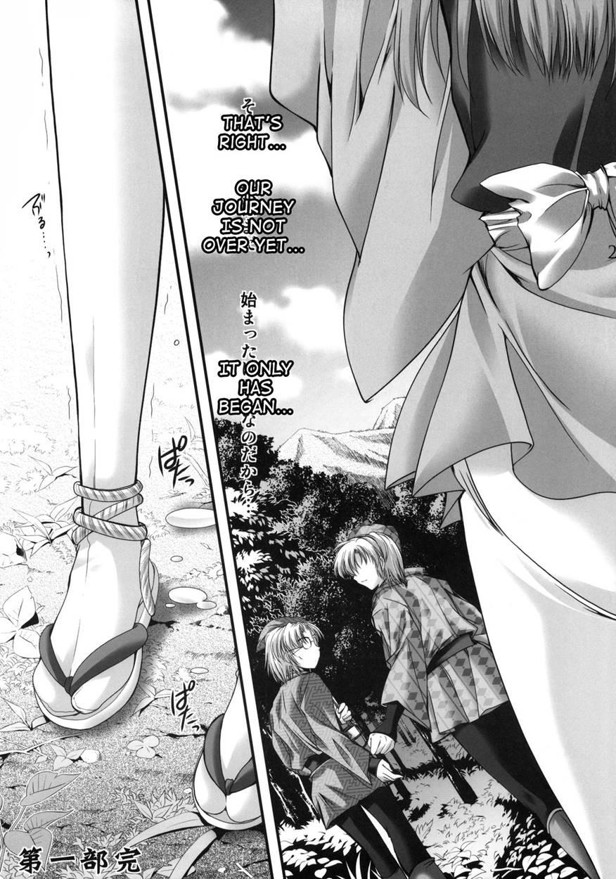 Shiori Gaiden Mitomon Manyuuki Kuruizaki Hen 1