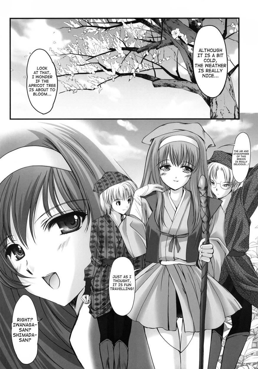 Shiori Gaiden Mitomon Manyuuki Kuruizaki Hen 1