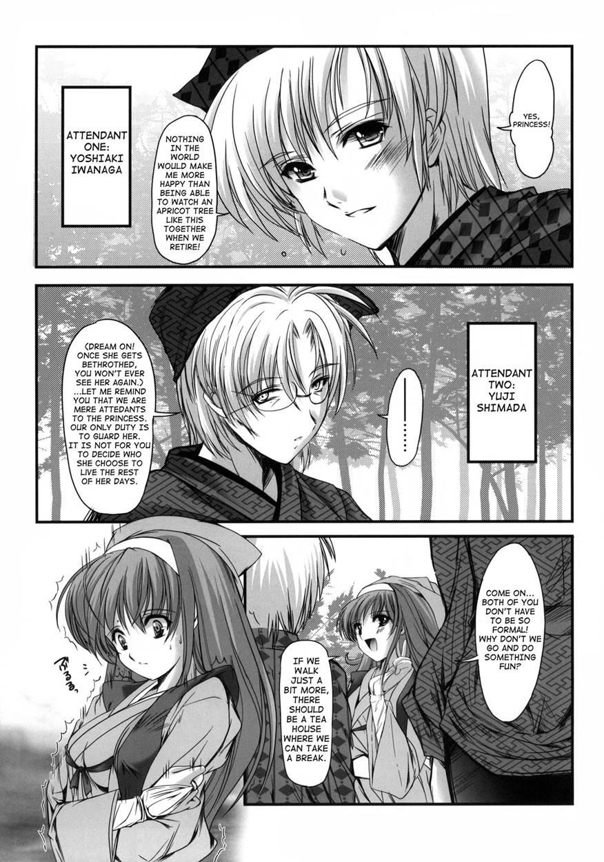 Shiori Gaiden Mitomon Manyuuki Kuruizaki Hen 1