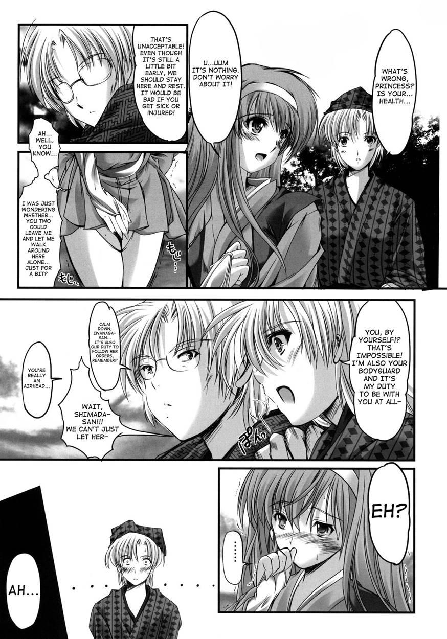 Shiori Gaiden Mitomon Manyuuki Kuruizaki Hen 1