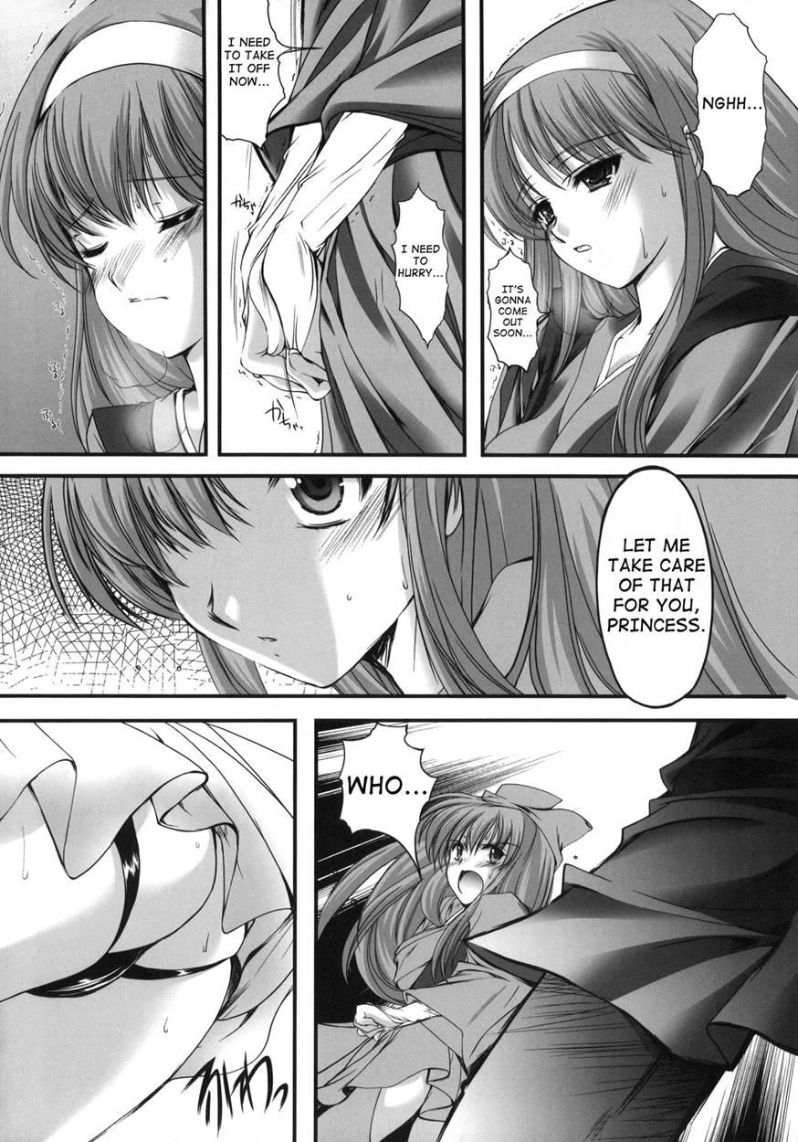Shiori Gaiden Mitomon Manyuuki Kuruizaki Hen 1