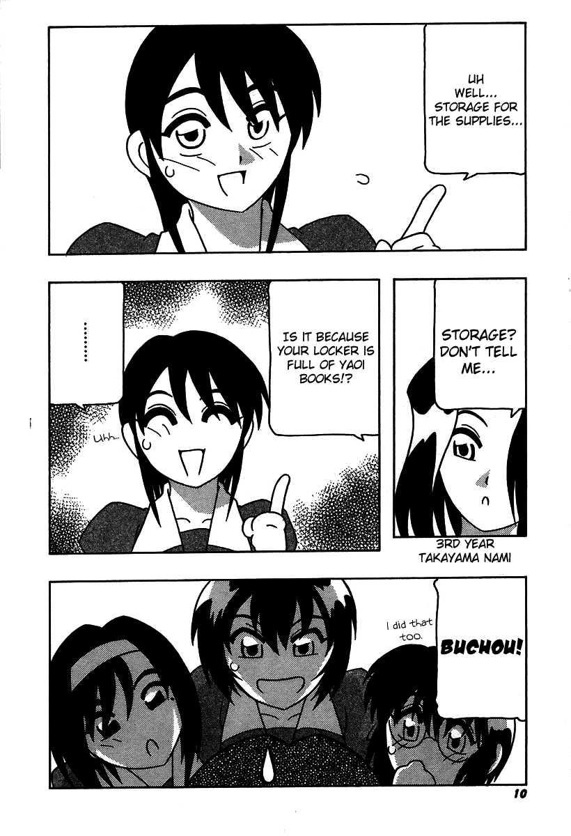 Shippuudotou No Mankenbu!! 1