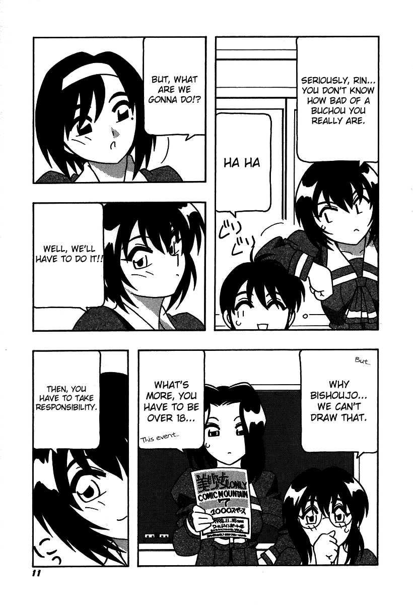 Shippuudotou No Mankenbu!! 1