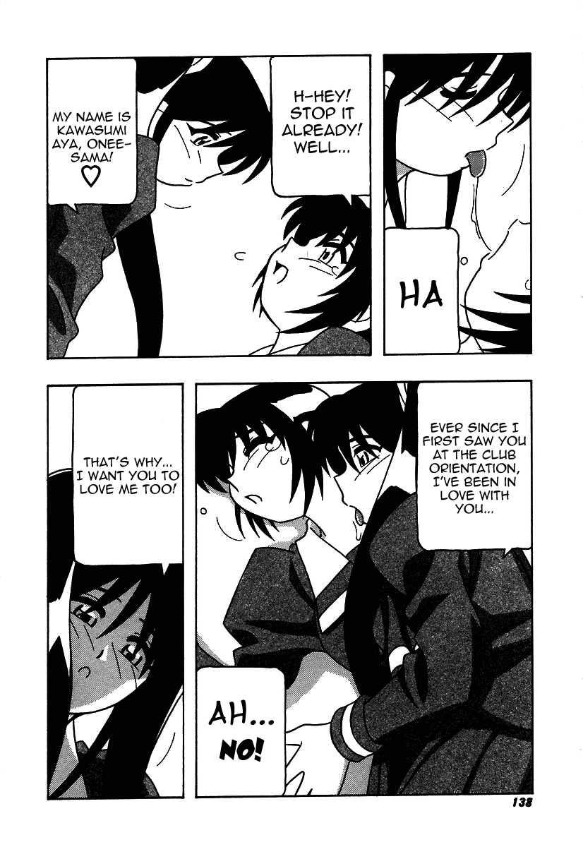 Shippuudotou No Mankenbu!! 1