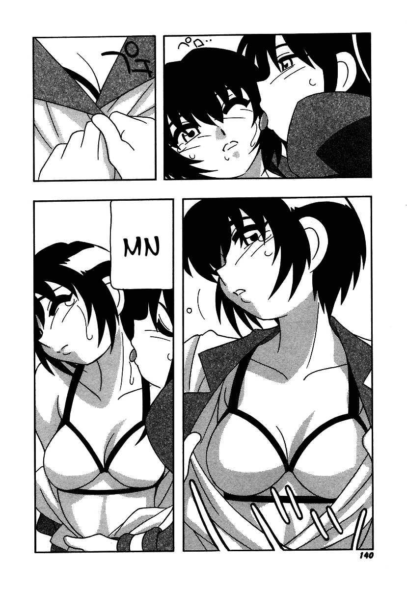 Shippuudotou No Mankenbu!! 1