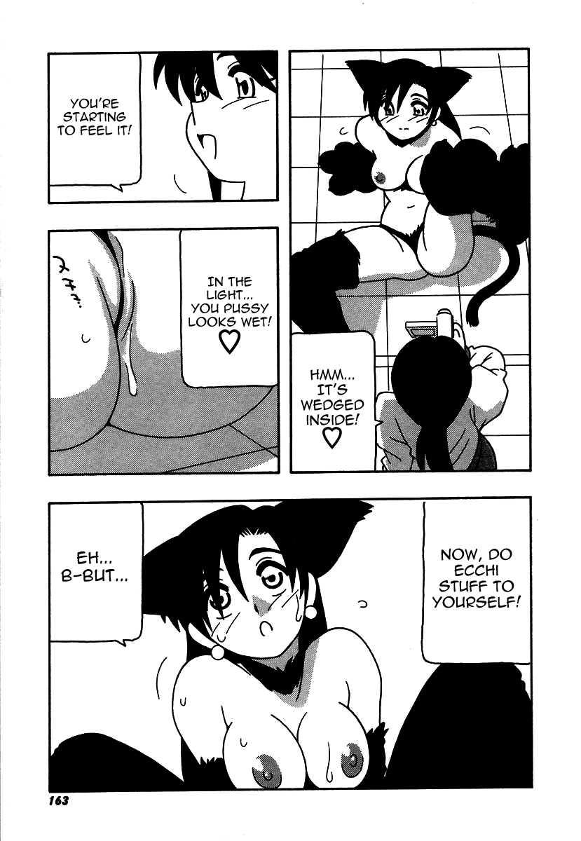 Shippuudotou No Mankenbu!! 1