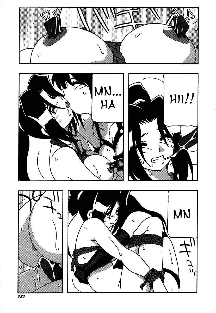 Shippuudotou No Mankenbu!! 1