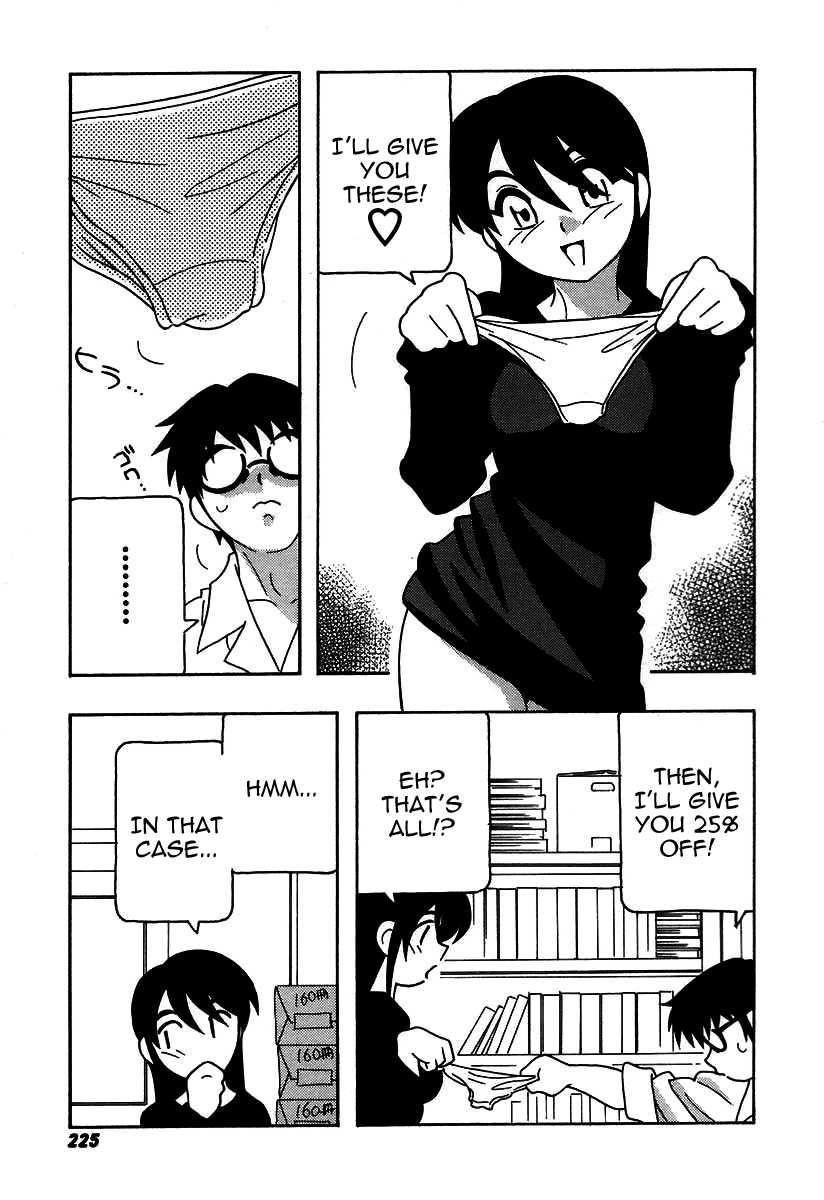 Shippuudotou No Mankenbu!! 1