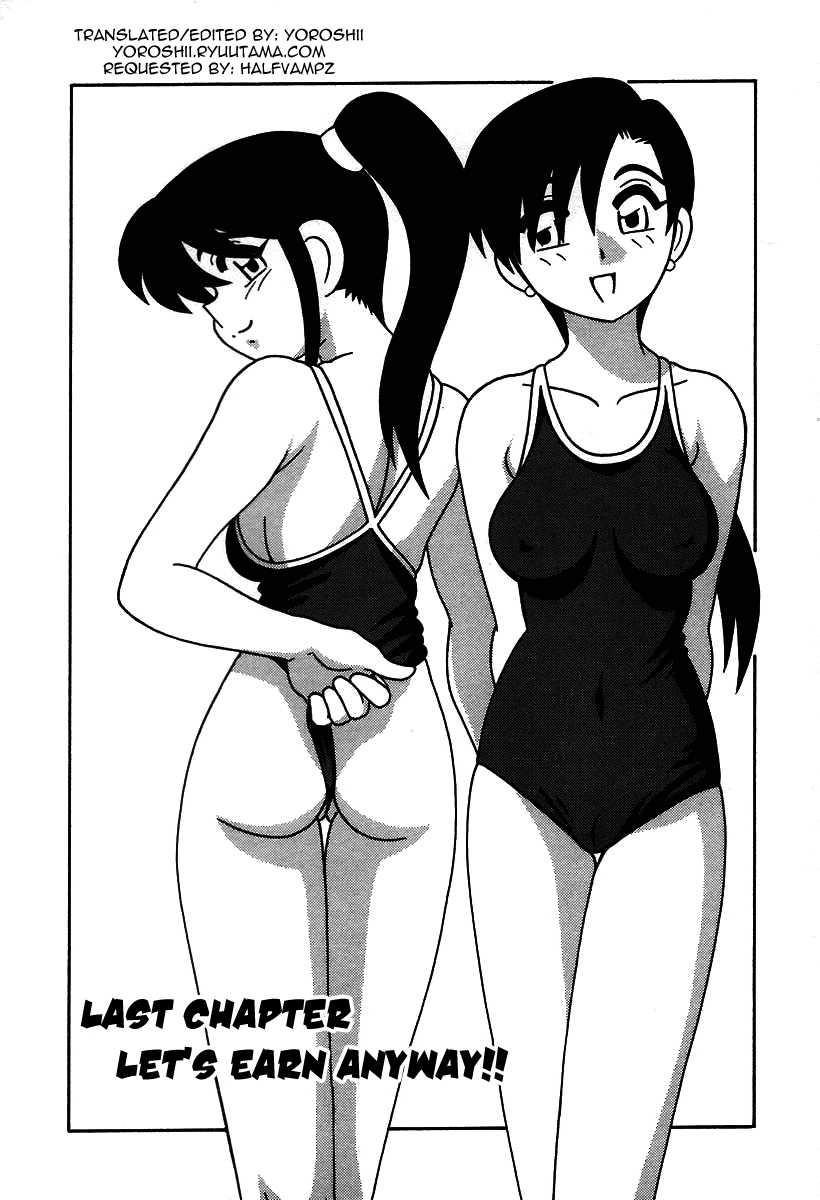 Shippuudotou No Mankenbu!! 1