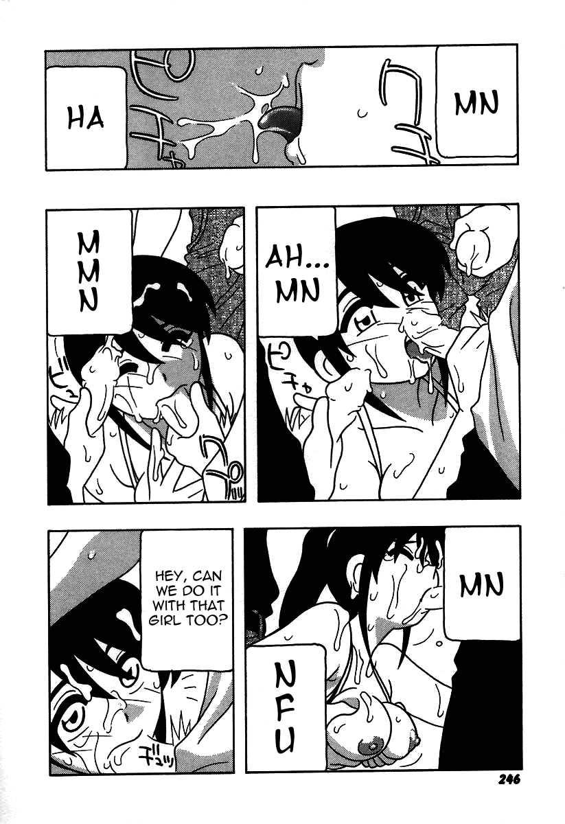 Shippuudotou No Mankenbu!! 1