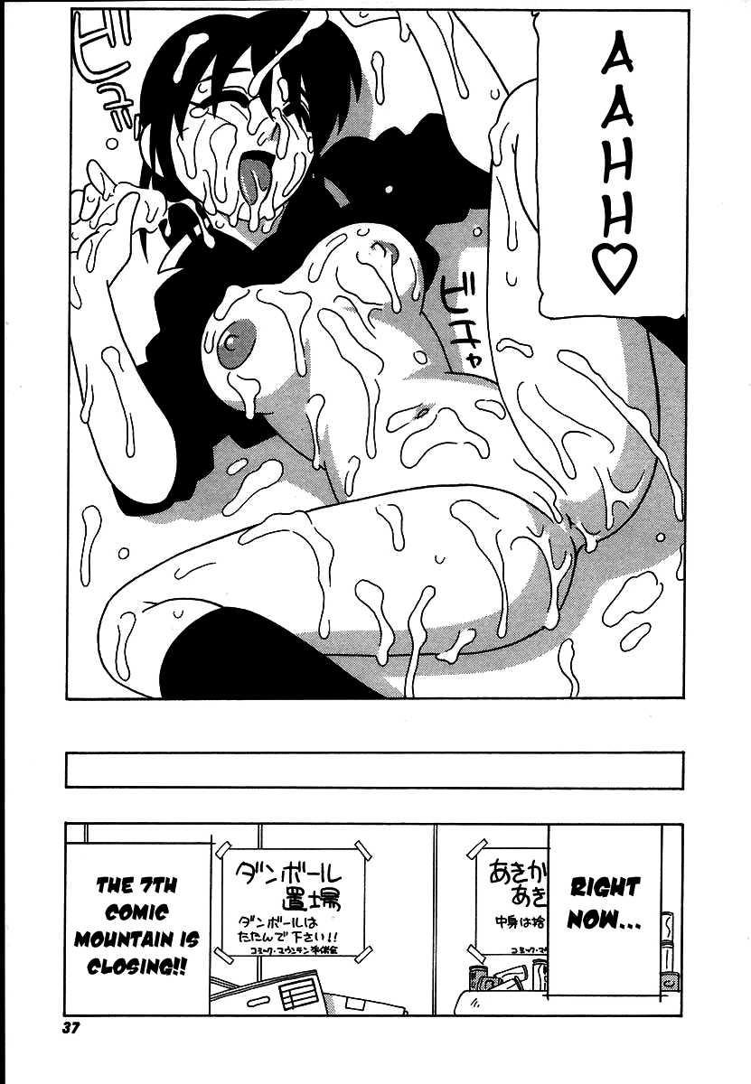 Shippuudotou No Mankenbu!! 1