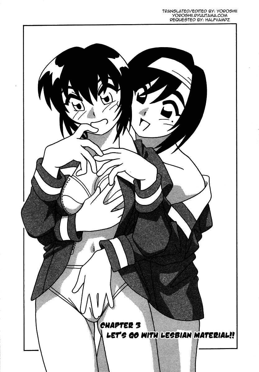Shippuudotou No Mankenbu!! 1