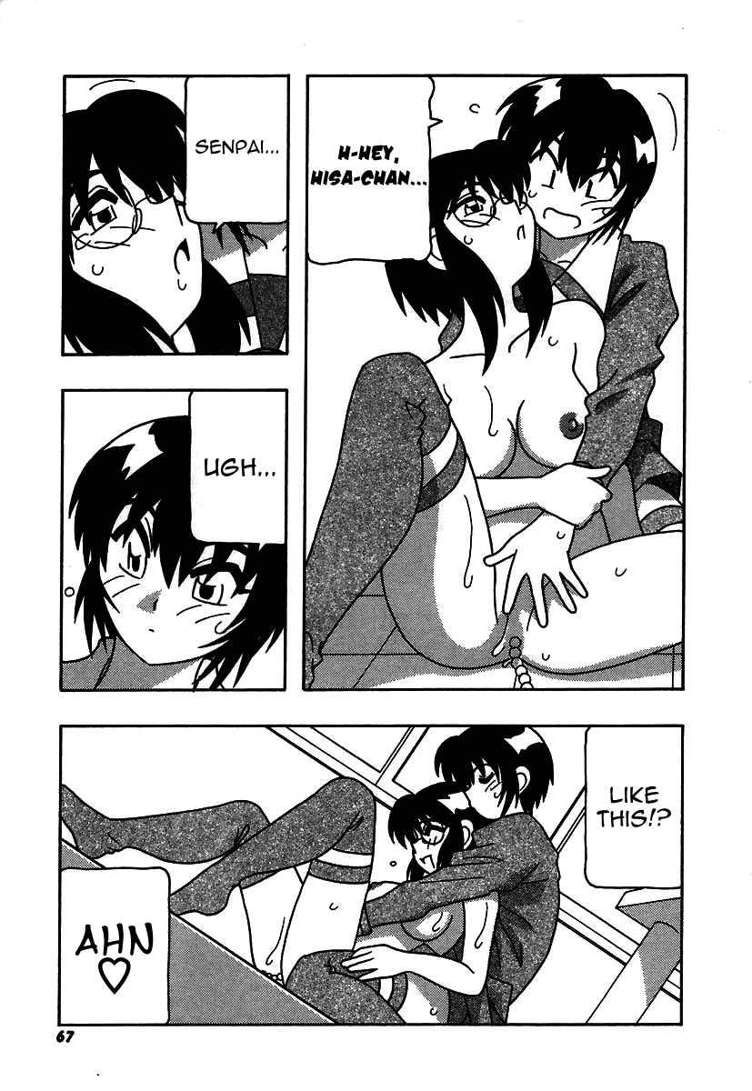 Shippuudotou No Mankenbu!! 1