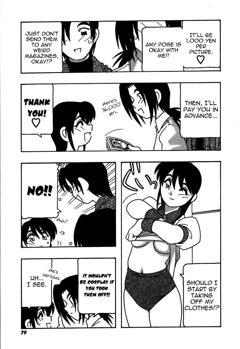Shippuudotou No Mankenbu!! 1