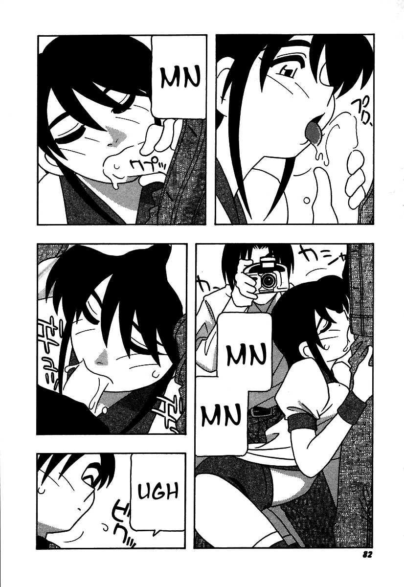 Shippuudotou No Mankenbu!! 1