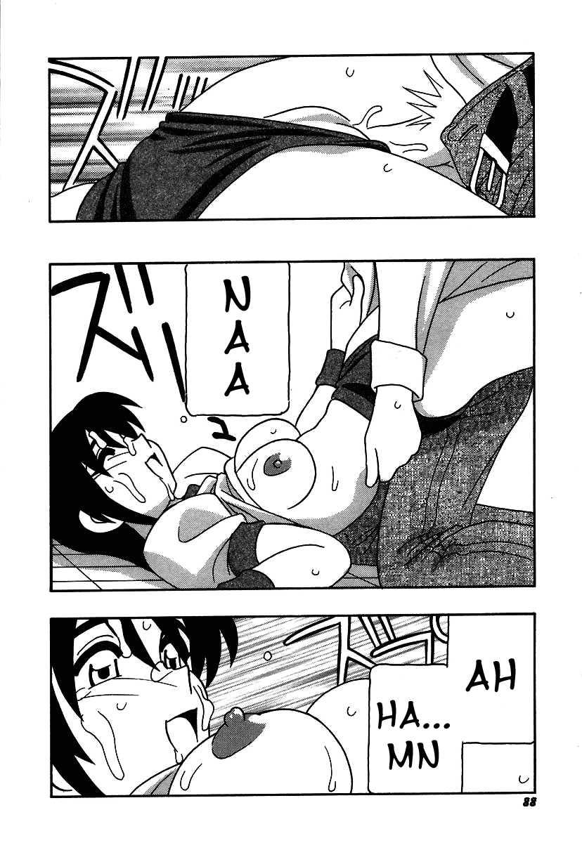 Shippuudotou No Mankenbu!! 1