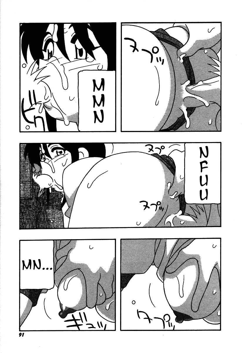Shippuudotou No Mankenbu!! 1