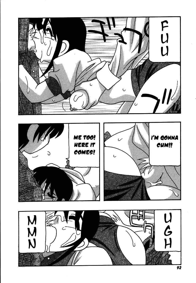 Shippuudotou No Mankenbu!! 1