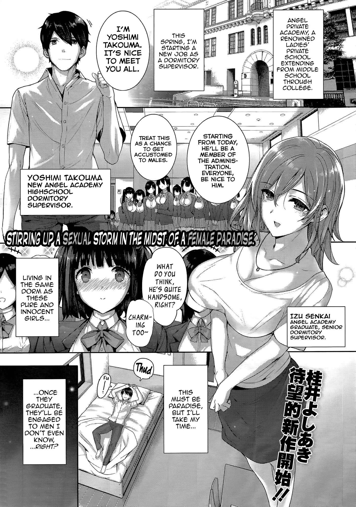 Shiramine Hibiki No Ryoukan Nisshi 1