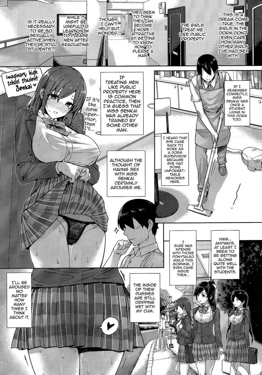 Shiramine Hibiki No Ryoukan Nisshi 1