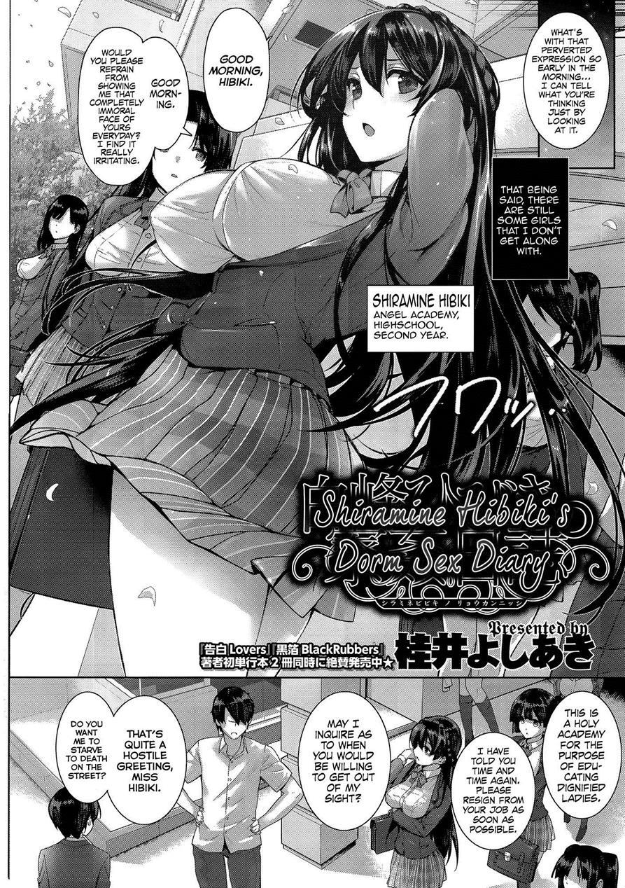 Shiramine Hibiki No Ryoukan Nisshi 1
