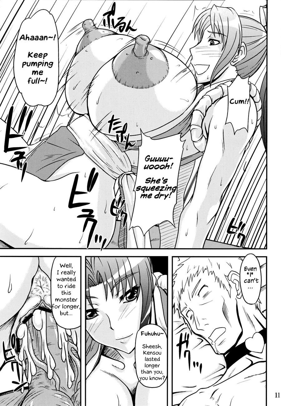 Shiranui Mai To Sanbiki No Orochi 1
