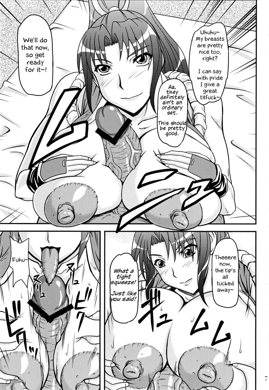 Shiranui Mai To Sanbiki No Orochi 1