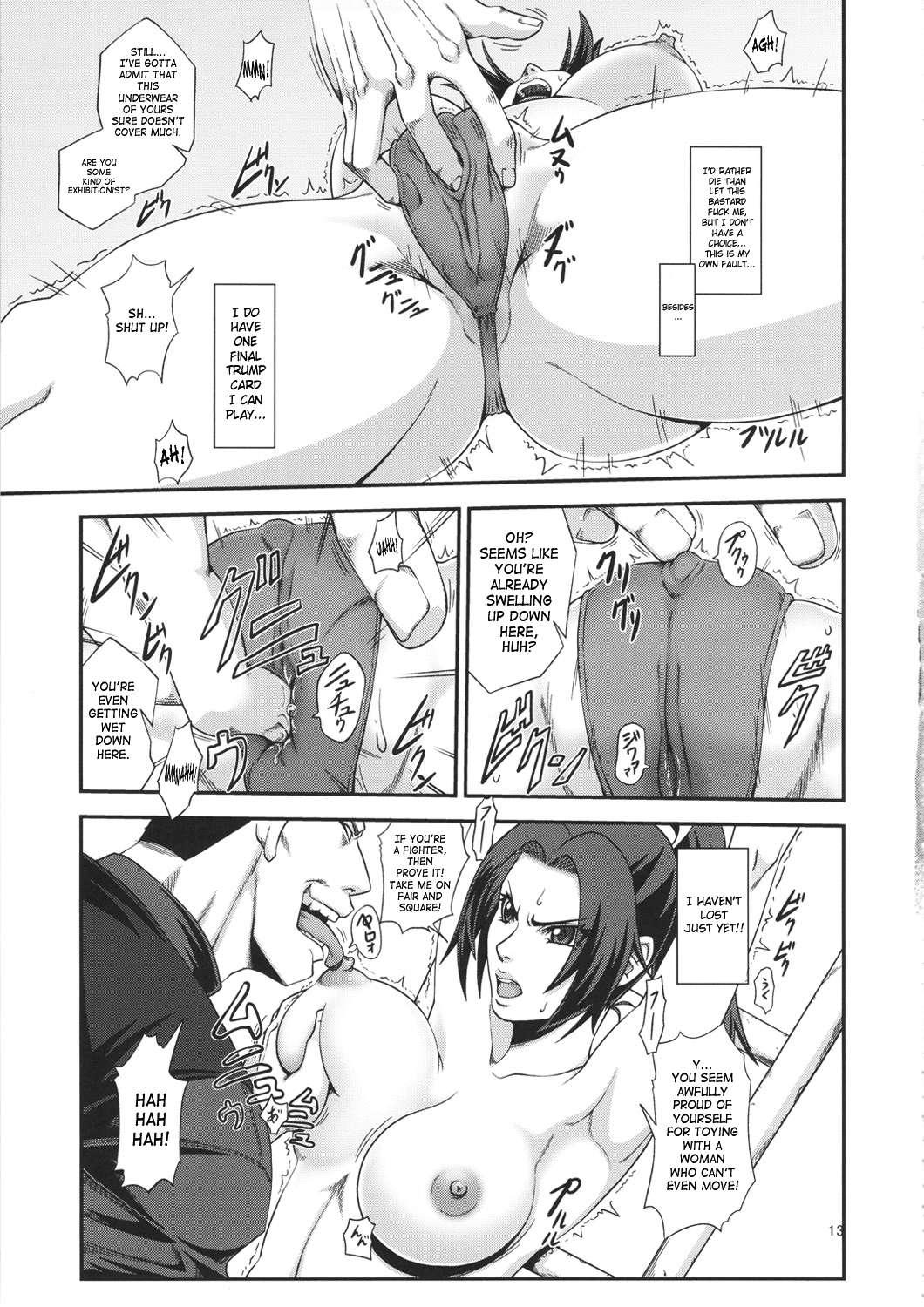 Shiranui Muzan 2