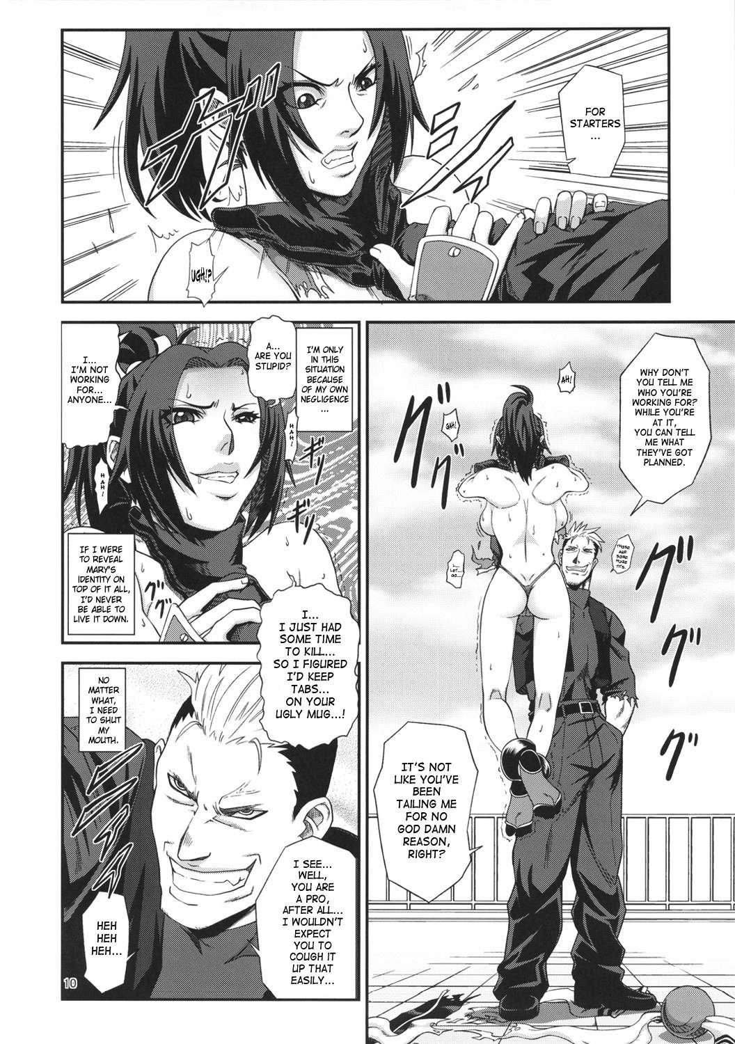 Shiranui Muzan 2