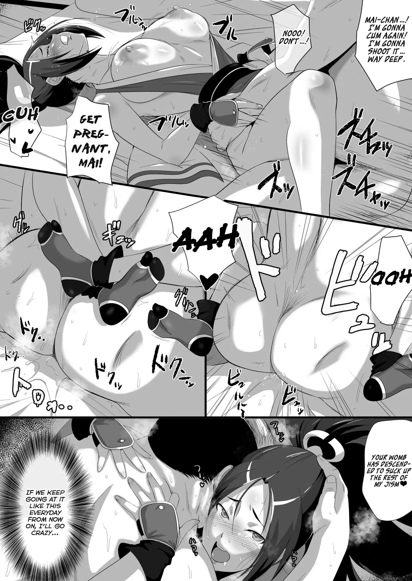 Shiranui Ninkatsuchou 1
