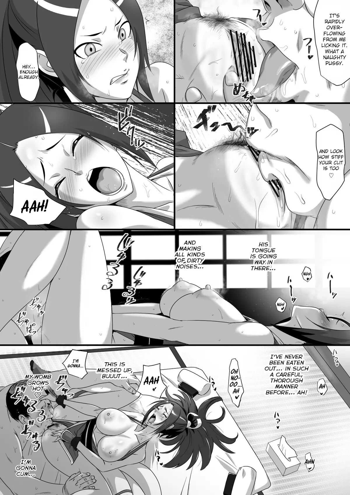 Shiranui Ninkatsuchou 1