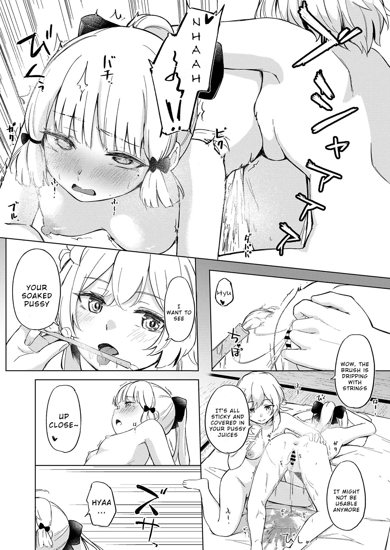 Shirasagi Nikki ~shirayuri No Himegimi~ 1