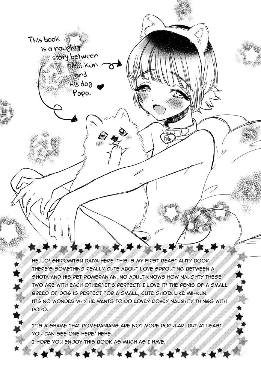 Shiri Ana Hore Wanwan [yaoi] 1